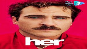فیلم Her 2013 - او