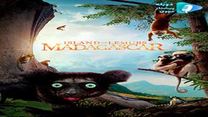 مستند Island of Lemurs: Madagascar 2014 - جزيره لمورها: ماداگاسکار