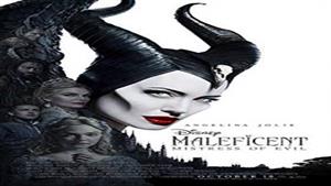 فیلم maleficent با دوبله فارسی