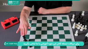 آموزش حرکت شاه در بازی شطرنج