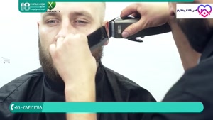 آموزش آرایشگری | کوتاه کردن ریش مردانه 