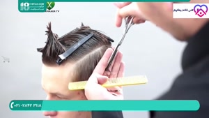 طریقه اصلاح موی سر با ماشین مدل موی برد پیت