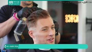 آموزش آرایش و پیرایش موی مردانه ( مدل اروپایی )
