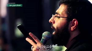 بزار که یکم نگاهت کنم عزیز دلم - حاج حسین سیب سرخی