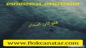 پودرمخمل دستگاه جرقه زن 09195642293