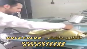 دستگاه مخمل پاش*اکلیل پاش/دستگاه آبکاری/چمن پاش 09106565375