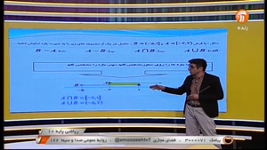 ریاضی پایه دهم