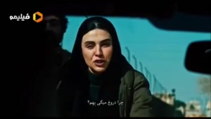فیلم مهمانخانه ماه نو (رایگان) (کامل) | با بازی مهناز افشار