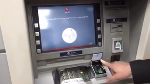 کلیپ اموزش استفاده از کارت ملی به جای کارت عابر بانک با دستگاهای خود پرداز بانک ملت