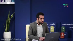 کلیپ تازه ترین اخبار بازارهای مالی و بورس تهران