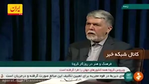 استودیو خبر روزنامه ایران