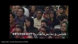 دانلود نمایش طنز جدید