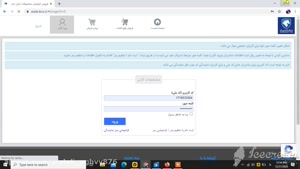 کلیپ اموزشی نحوه ثبت نام ایران خودرو بسیار ساده