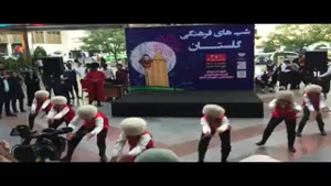 اجرای رقص محلی گروه نوای صحرای گلستان در برنامه شبهای فرهنگی گلستان واقع در برج میلاد تهران