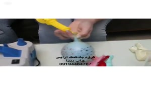 آموزش بادکنک آرایی عالی چند بادکنک در یک بادکنک بزرگ