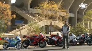 آموزش اصول اولیه رانندگی ، امروز : موتورسیکلت - شیراز
