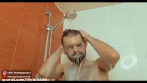 کلیپ طنز عالی از حمام رفتن ایرانی