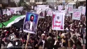 دهها هزار یمنی جنایات آمریکا را محکوم کردند
