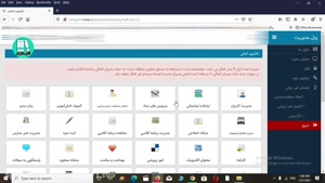 آموزش بروز رسانی همگام از سناد