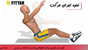 حرکت چرخش روسی