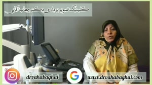 سونوگرافی ترانس رکتال