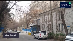 کامرانیه تهران ،باکلاس‌ترین محله تهران برای زندگی با زومیلا 