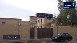 محله گردی با زومیلا در مسعودیه_www.zoomila.com