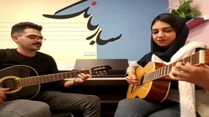 هنرجویان استاد امیر کریمی در آموزشگاه موسیقی ساربانگ اصفهان