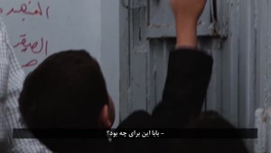 اسرار زندان ابوسلیم