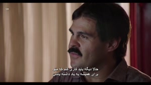 ال چاپو 17 - El Chapo