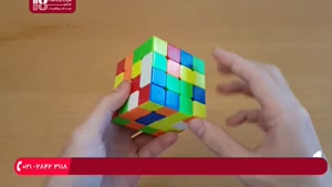 ساده ترین روش برای حل مکعب روبیک 4 * 4 