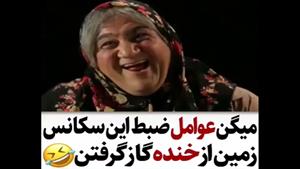 کلیپ طنز خنده دار جدید مهران غفوریان