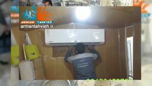 تعمیر و سرویس کولر گازی ایران رادیاتور 09125042902