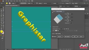 آموزش ایلوستریتور ایجاد متن سه بعدی در گرافیستار