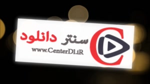 دانلود قسمت 28 بیست و هشتم سریال آقازاده (قسمت آخر آقازاده) 