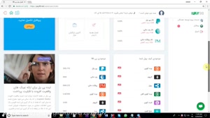 صرافی معتبر ارزهای دیجیتال پی 98