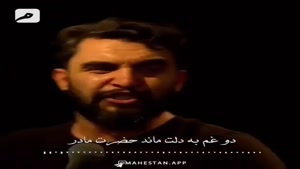 کلیپ شهادت امام حسن مجتبی / مداحی حمید علیمی