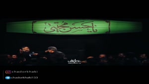 کلیپ شهادت امام حسن مجتبی / محمود کریمی