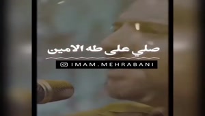 کلیپ ربیع الاول مبارک / سامی یوسف