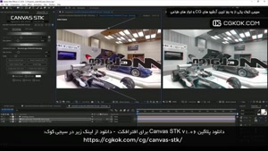 دانلود پلاگین Canvas STK v1.06 برای افترافکت