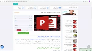 پاورپوینت نظریه معنادرمانی ویکتور فرانکل