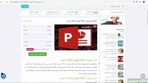  پاورپوینت کارگاه آموزشی اختلالات جنسی