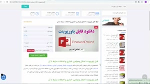  پاورپوینت اختلال وسواسی- اجباری و اختلالات مرتبط با آن