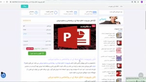 پاورپوینت اخلاق حرفه ای در روانشناسی و مشاوره ورزشی