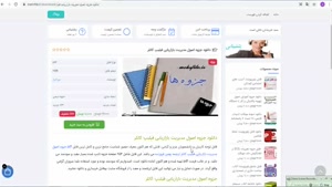 دانلود جزوه اصول مدیریت بازاریابی فیلیپ کاتلر