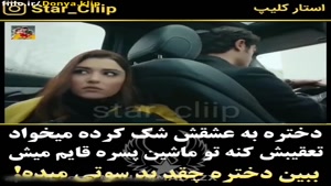 کلیپ عاشقانه باحال/کلیپ عشقولانه زیبا/کلیپ زیبای عاشقانه/کلیپ احساسی