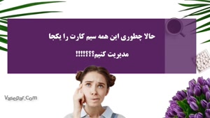  چگونه لینک آگهی خود را در دیوار قرار بدیم؟