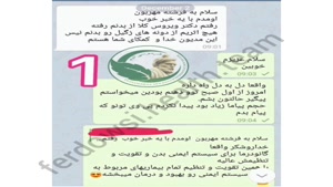 مشاوره و درمان زگیل تناسلی توسط کادر درمان فردوسی