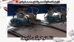 فروش دستگاه نگین زن اتوماتیک در ایران