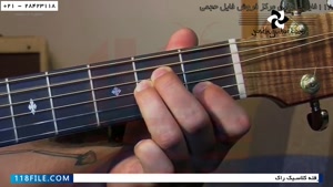 ارتباط انگشت‌گذاری آکورد گام مینور -آموزش گیتار-هنر و موسیقی